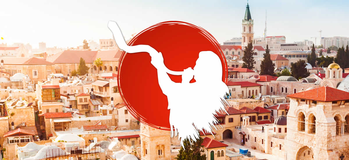 Sukkot Tour 2019