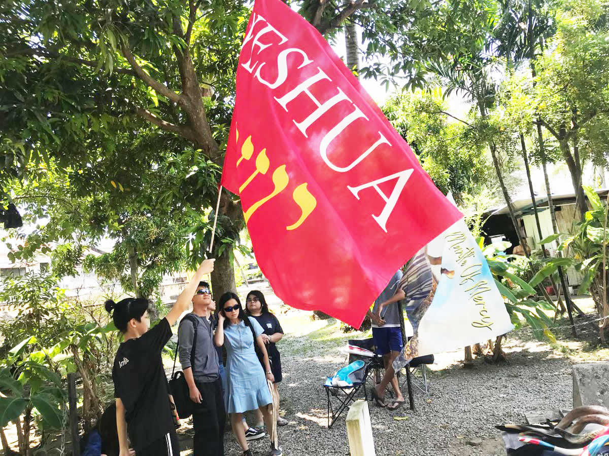 Group of people with Yeshua flag