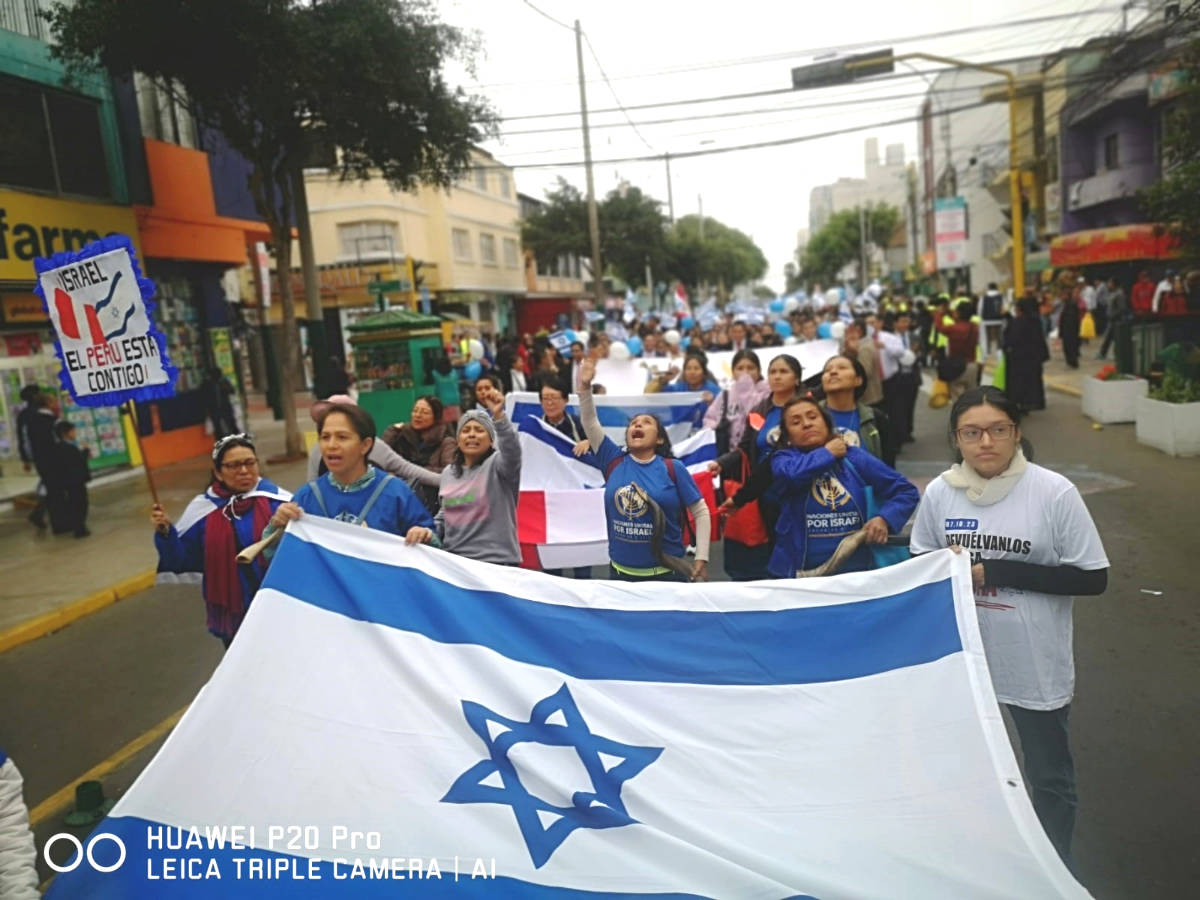 Pro Israel manifestation