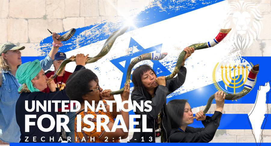 United Nations for Israel banner