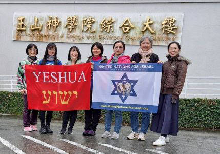 Chinese people with Yeshua and UNIFY flags