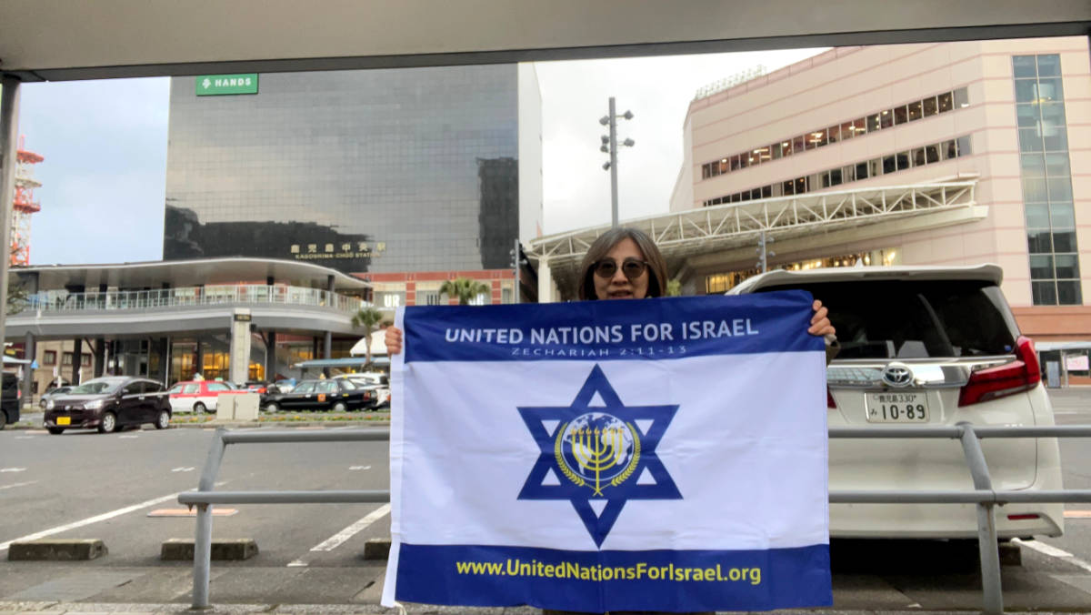 The Great Reversal - A Modern Day Purim