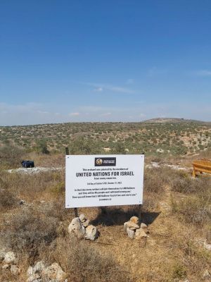 Sukkot Tour - gallery photo