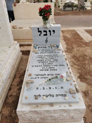 Sukkot Tour - gallery photo